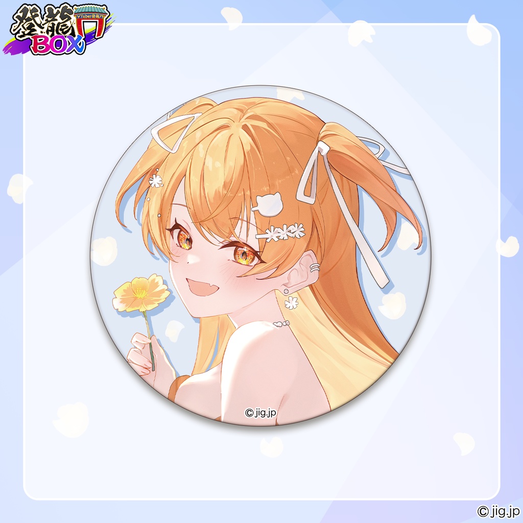 秋桜しゅお🧡半年記念グッズ🧡【6月30日までの受注販売中🧡】