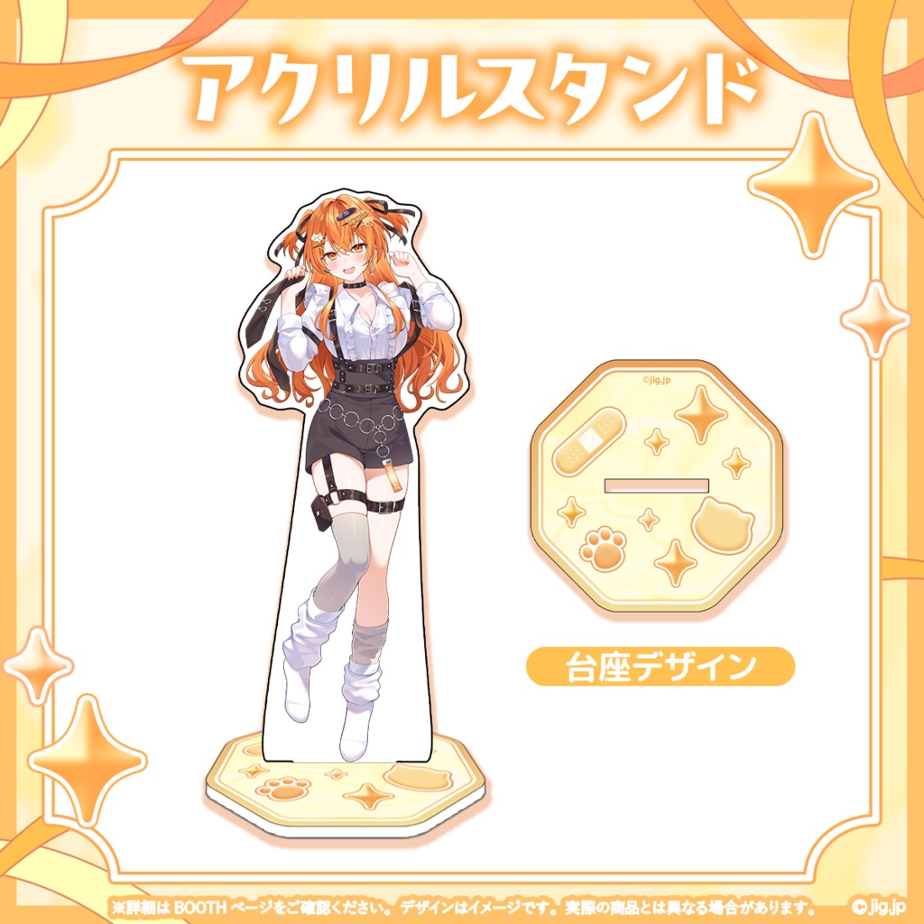 【受注終了】秋桜しゅお誕生日グッズ