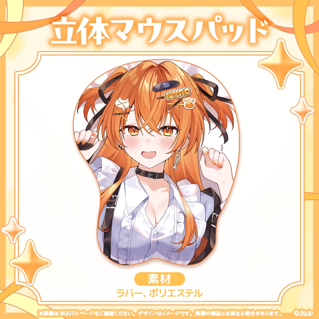 【受注終了】秋桜しゅお誕生日グッズ