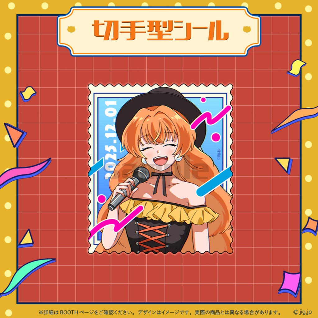 秋桜しゅお1周年記念グッズ