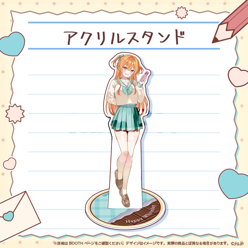 【受注終了】秋桜しゅお🧡ホワイトデーグッズ2026