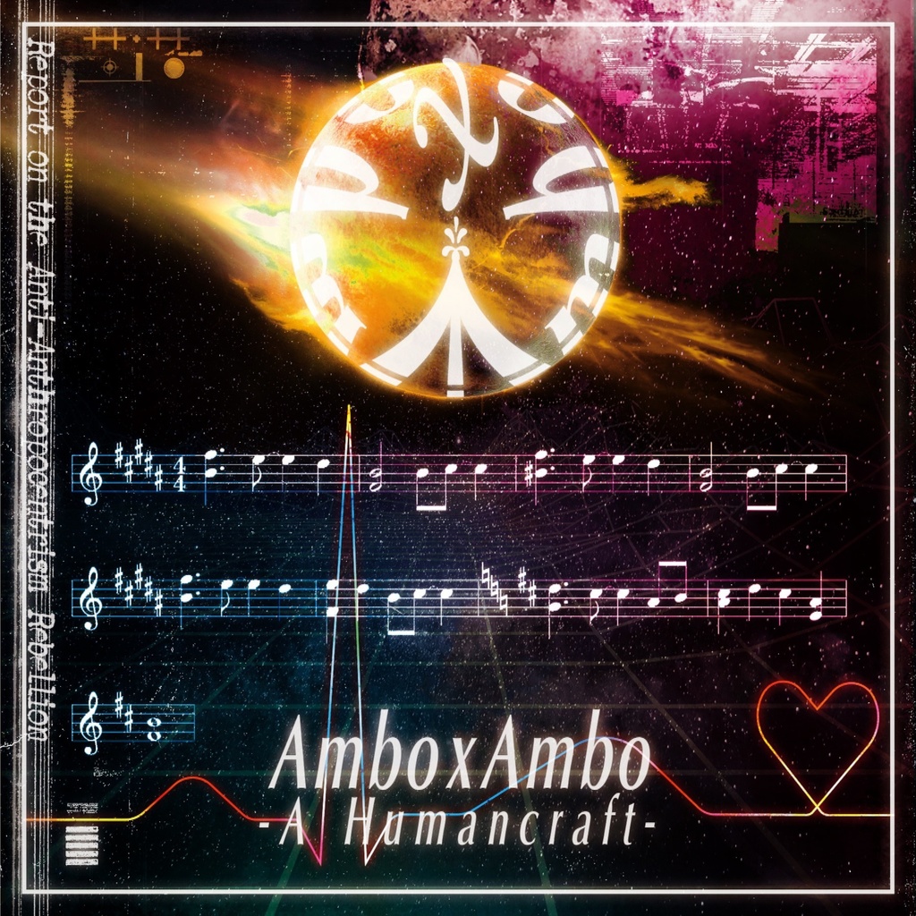 【DL限定版】A Humancraft (Deluxe Edition)