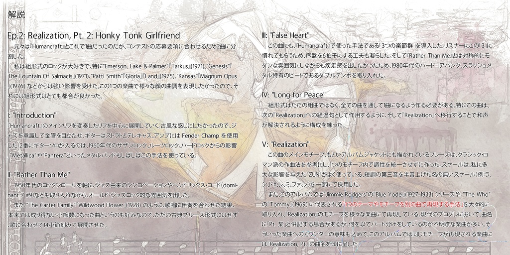 【DL限定版】A Humancraft (Deluxe Edition)