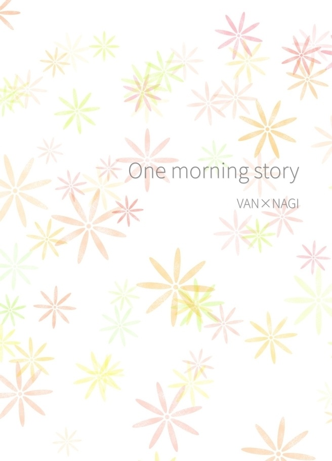 One morning story（ヴァンナギ）