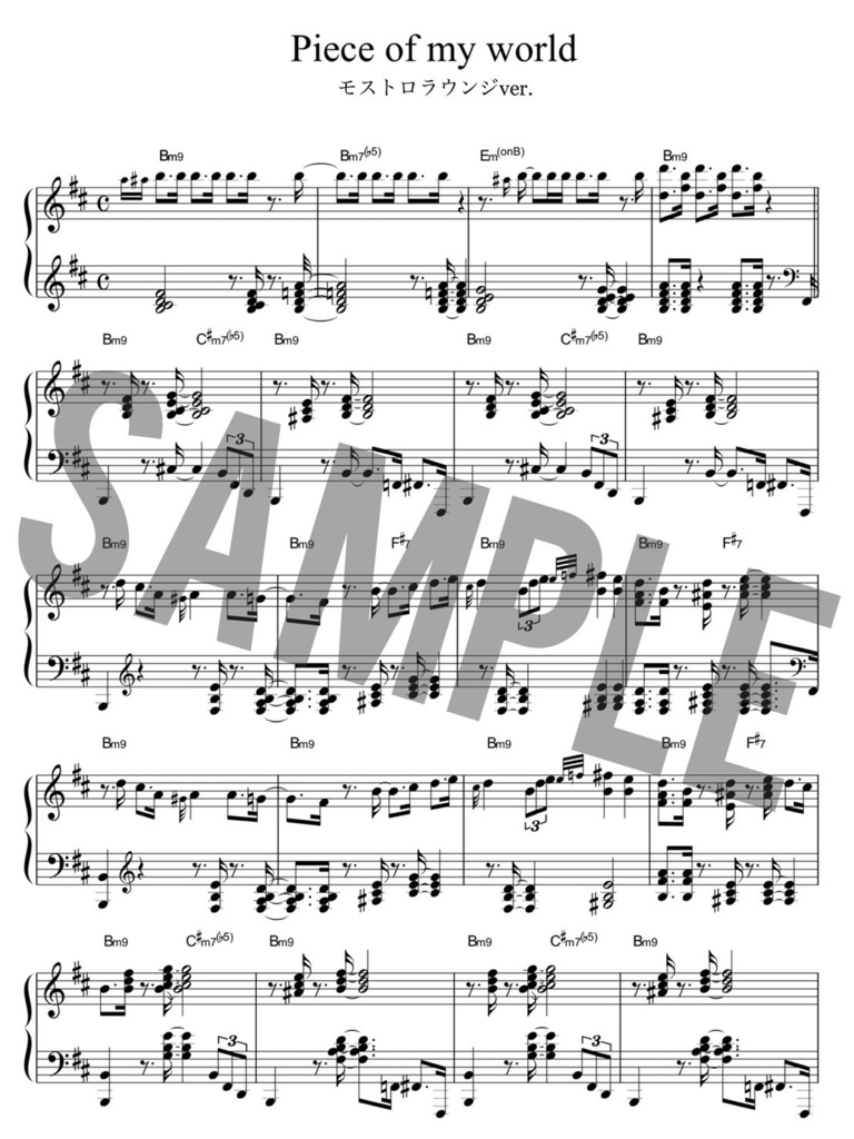 Piece Of My World モストロラウンジ風アレンジ Cafune かふね 弾いてみた Official Booth