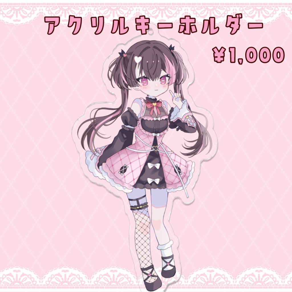 【双葉ななた】1周年記念グッズ【受注生産】