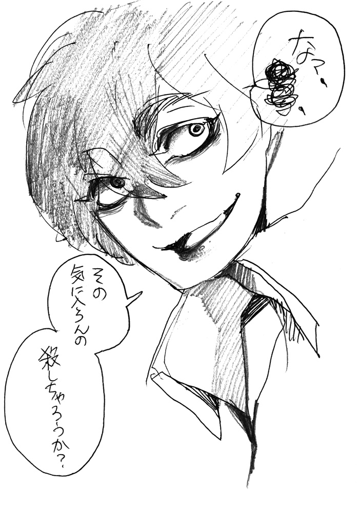 田舎×暴力×ジュブナイル×BL「濁り青」【オリジナル】