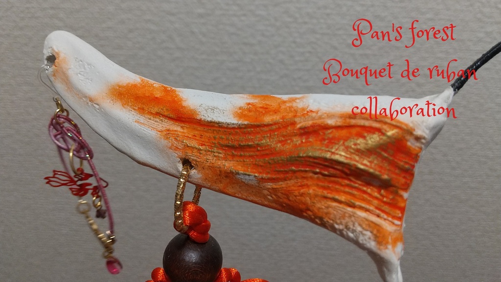 飾り鬼 (白朱角