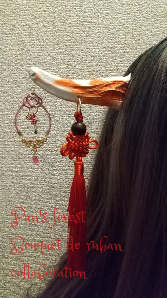 飾り鬼 (白朱角