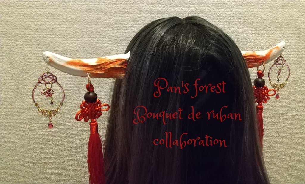 飾り鬼 (白朱角