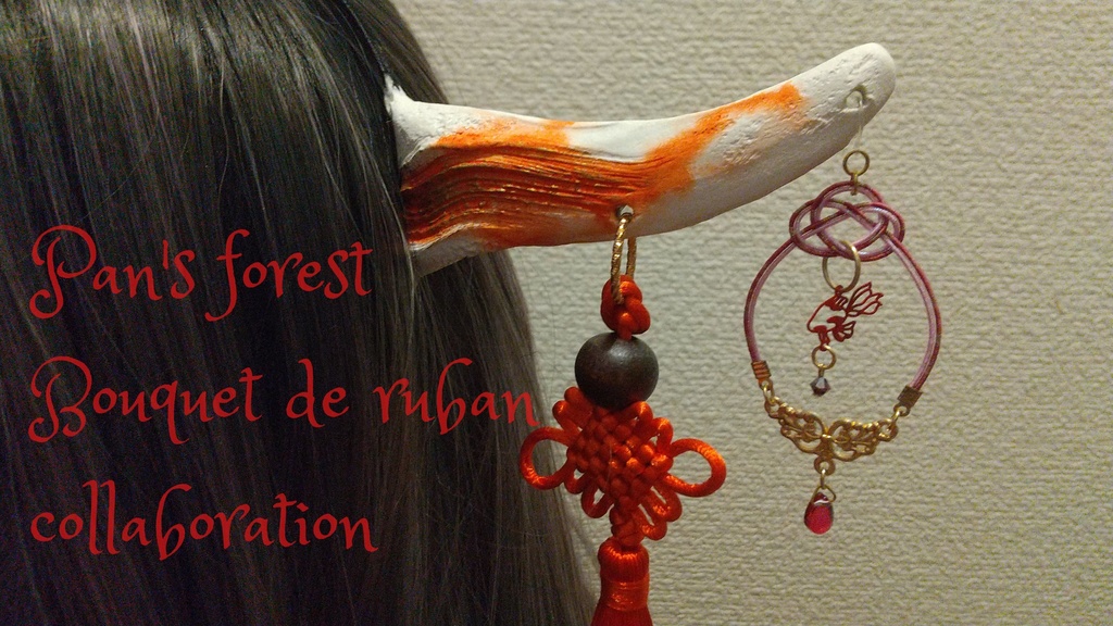 飾り鬼 (白朱角