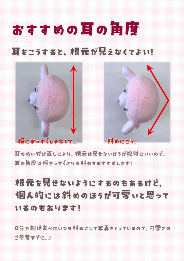 量産型ペペイアォぬいぐるみ - pepeiao - BOOTH