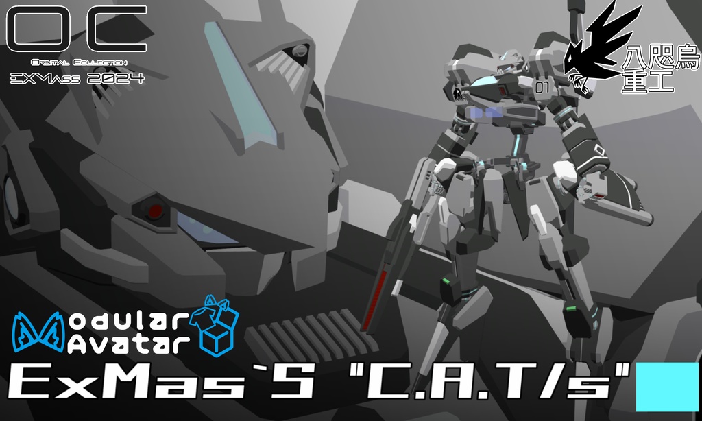 【EXMass2024OC】ExMas`S "C.A.T/s"