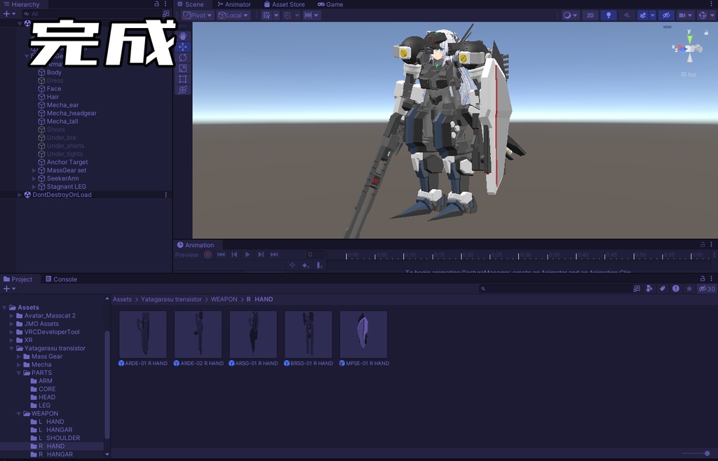 【EXMass2025LF】MassGearフレームユニット