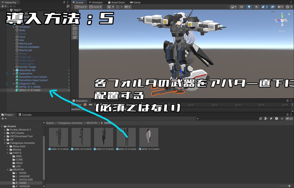 【EXMass2025LF】MassGearフレームユニット