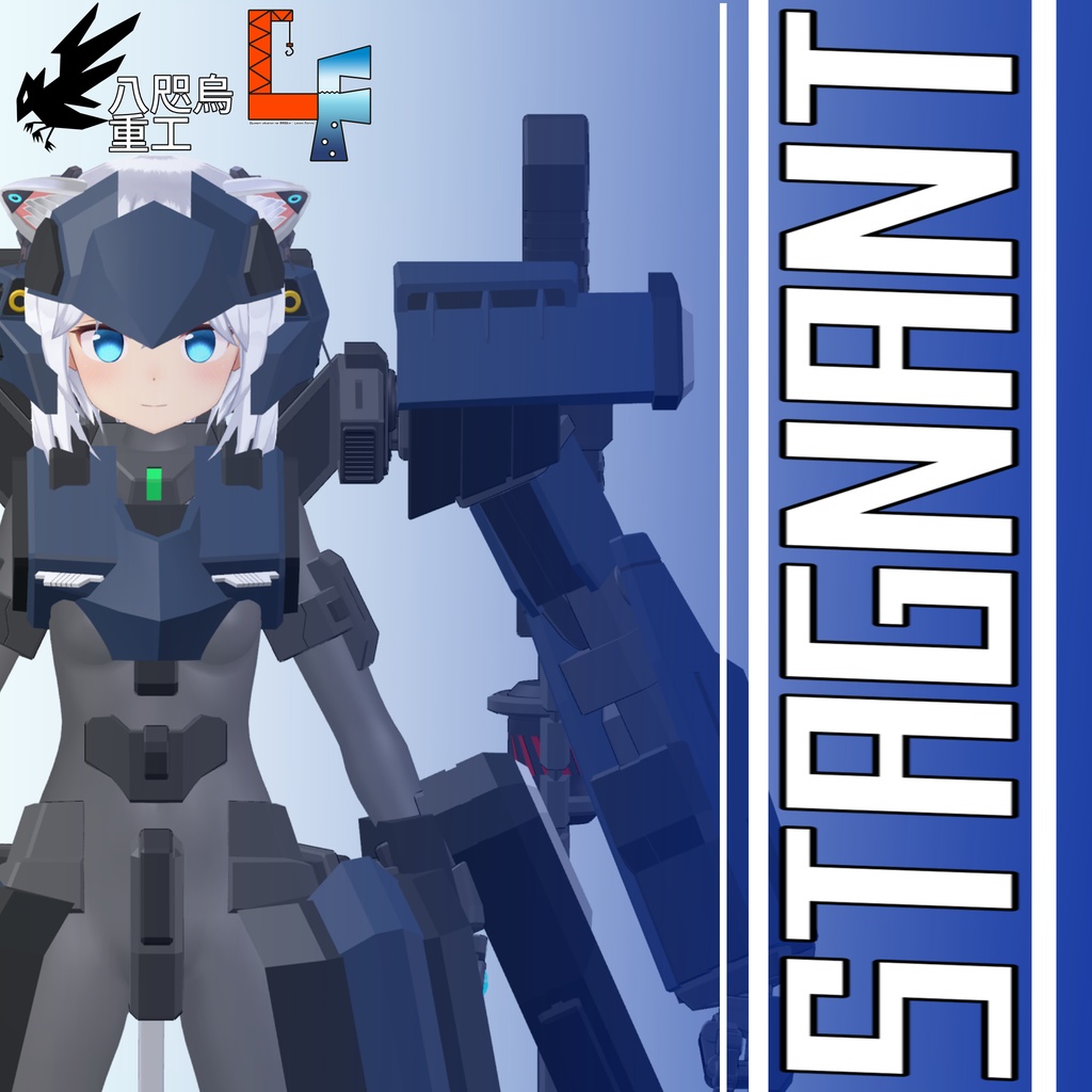 【EXMass2025LF】MG　Stagnant