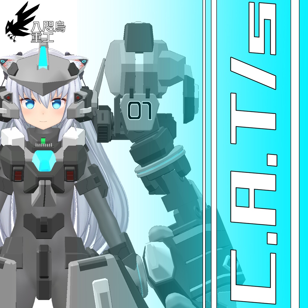 MG　C.A.T/s(MassGear.Ver)