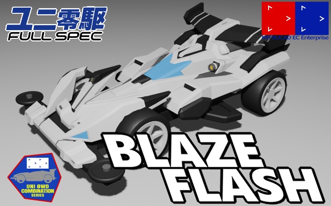 【ユニ零駆(Uni0WD)】BlazeFlash-ブレイズフラッシュ-