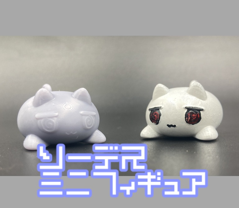 ソーデス　ミニフィギュア