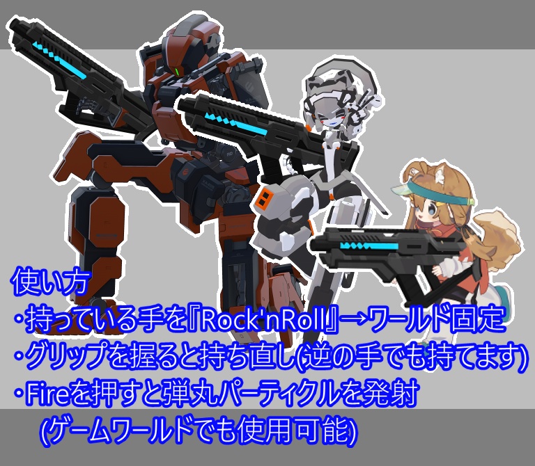 【VRChat用】Aetherion VX-7【MA対応】