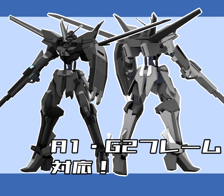 【VRChat用アバター】ASH BLADE(アッシュブレイド)