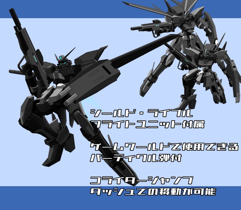 【VRChat用アバター】ASH BLADE(アッシュブレイド)