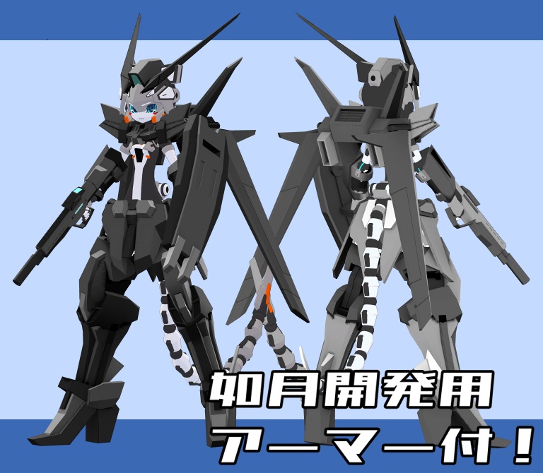 【VRChat用アバター】ASH BLADE(アッシュブレイド)