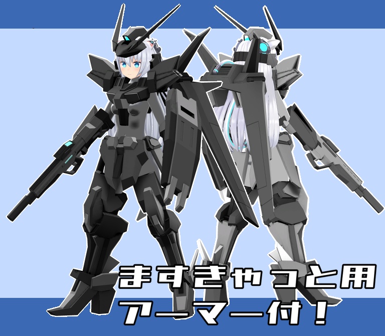 【VRChat用アバター】ASH BLADE(アッシュブレイド)