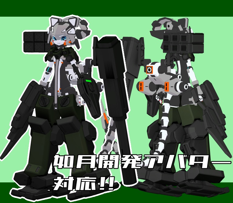 【VRChat用アバター】RAVEN HUNTER(レイヴンハンター)