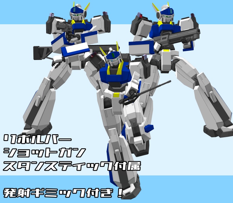 【VRChat用アバター】J-GUARD(ジェイ-ガード)