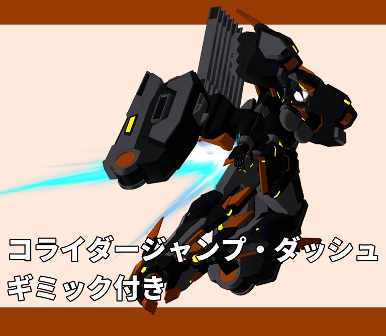 セール中【VRChat用アバター】IGNIS RAVEN-イグニスレイヴン-【MA対応】