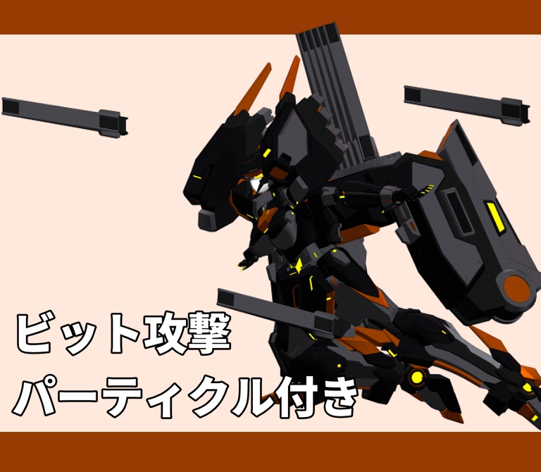 セール中【VRChat用アバター】IGNIS RAVEN-イグニスレイヴン-【MA対応】