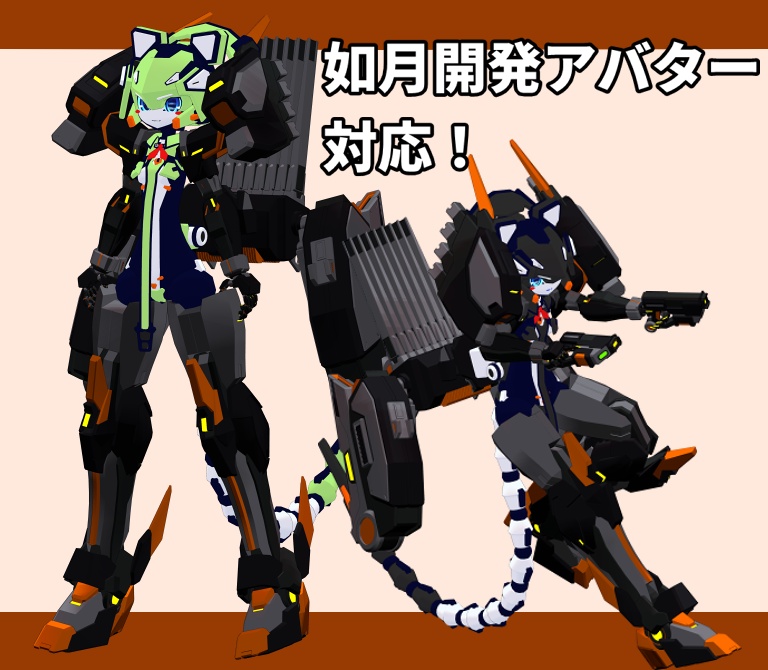 セール中【VRChat用アバター】IGNIS RAVEN-イグニスレイヴン-【MA対応】
