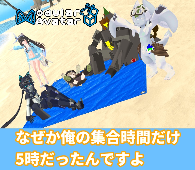 なぜか俺の集合時間だけ５時だったんですよ