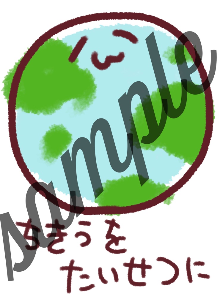 ちきうをたいせつにTシャツ(S〜XL)