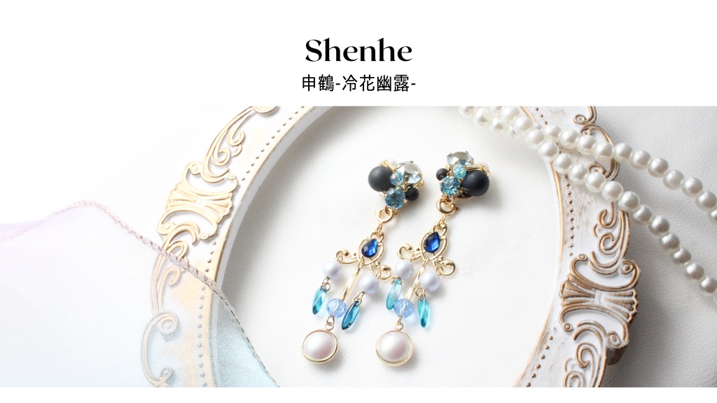 申鶴　イメージアクセサリー