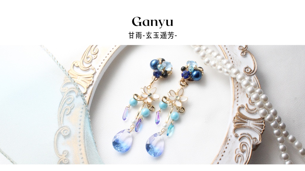 甘雨　イメージアクセサリー