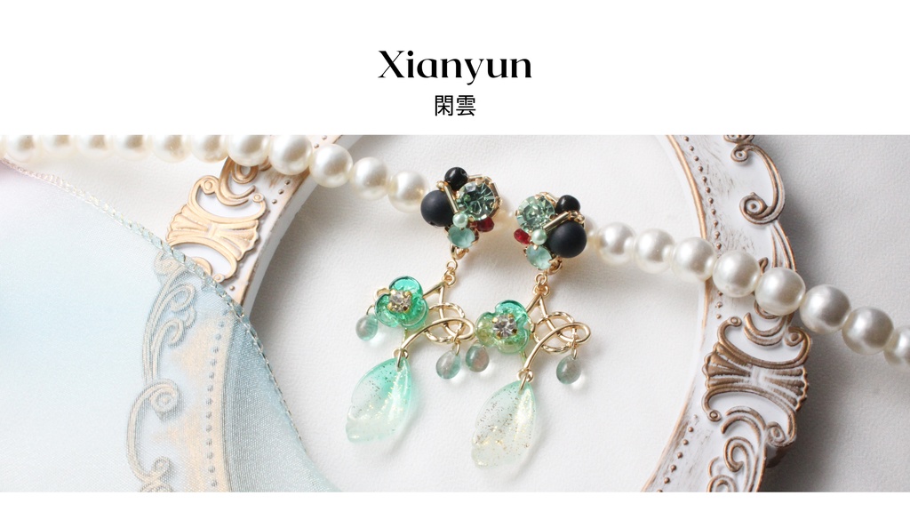 閑雲　イメージアクセサリー