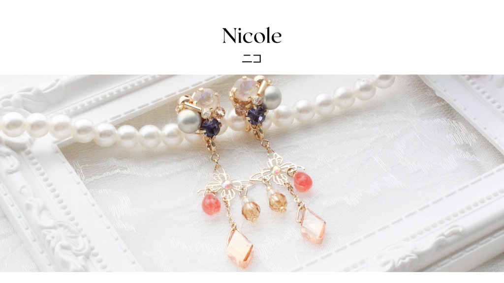 ニコ　イメージアクセサリー