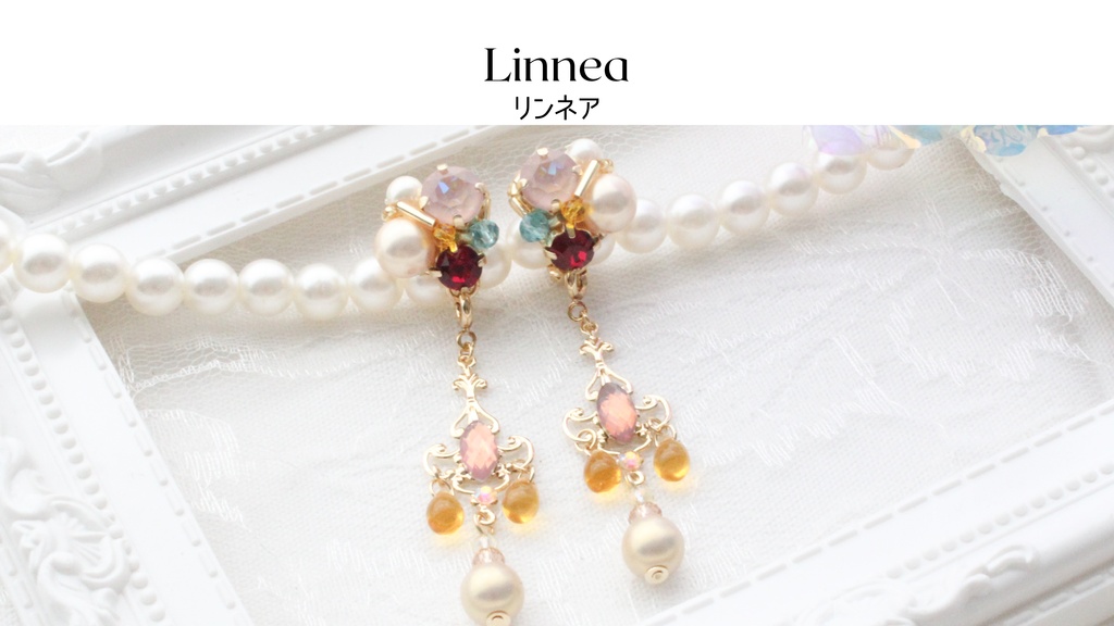 リンネア　イメージアクセサリー