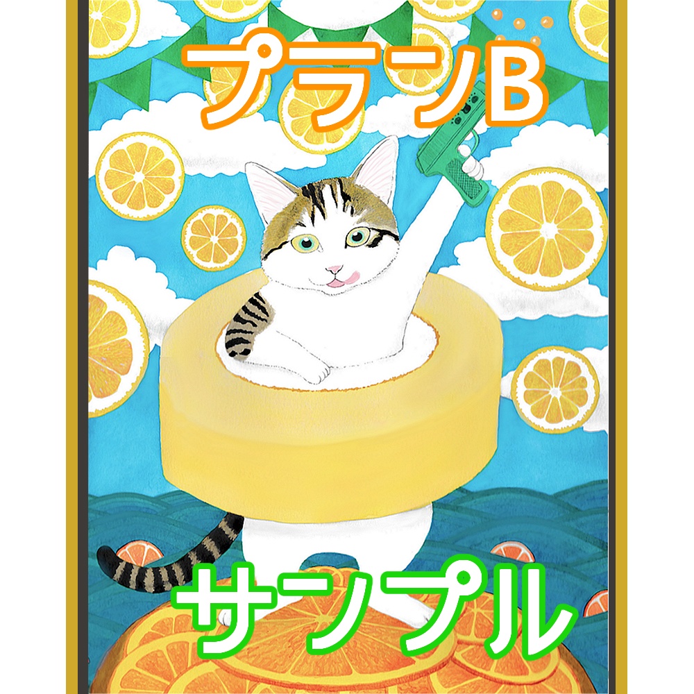 【オーダーメイド】ペットイラスト