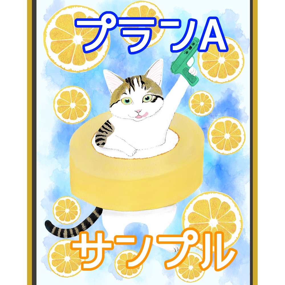 【オーダーメイド】ペットイラスト