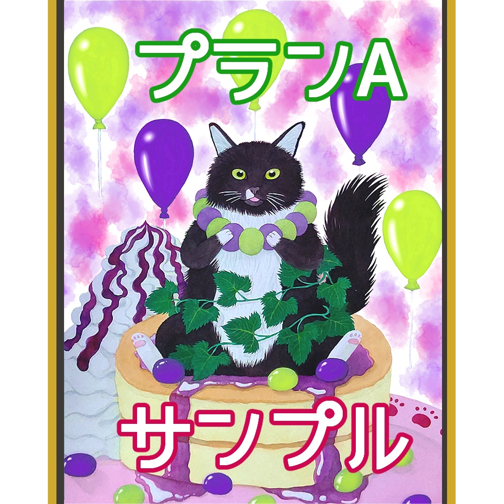 【オーダーメイド】ペットイラスト