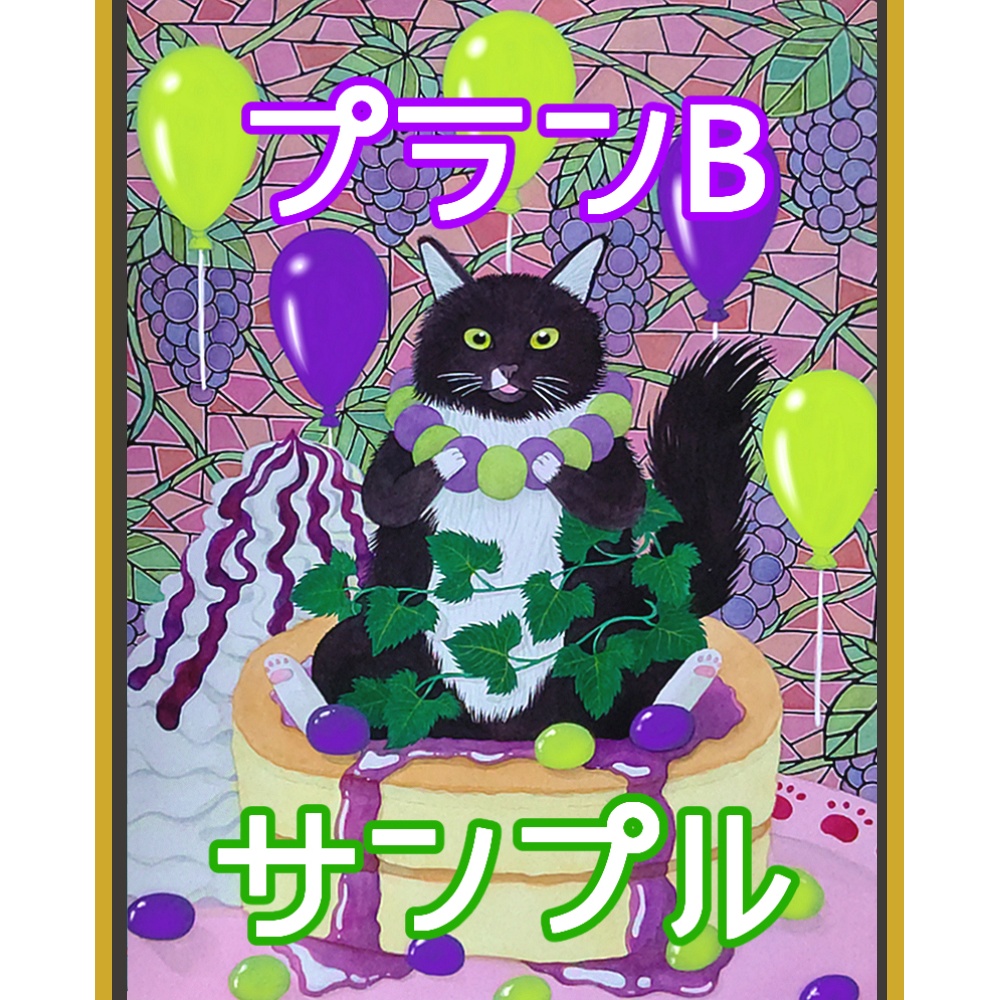 【オーダーメイド】ペットイラスト