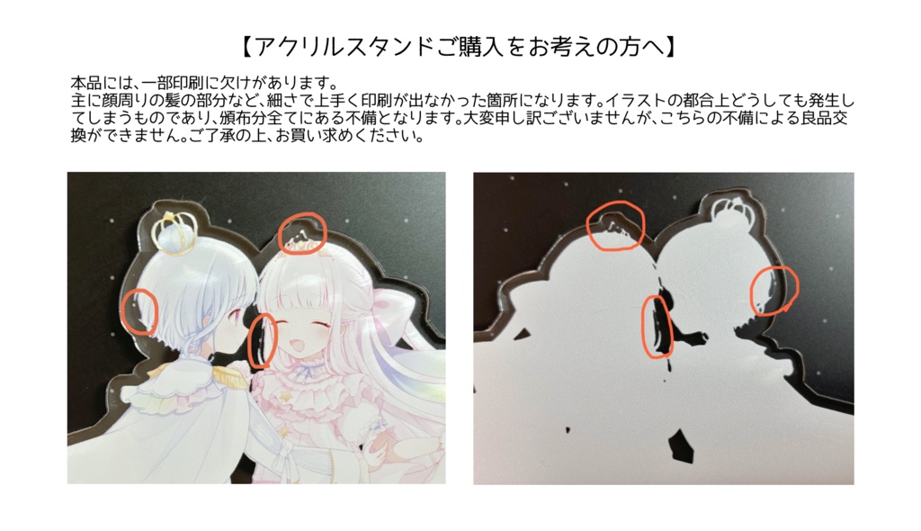 【スパコミ32】『Starry Dream Closet』イラスト本◆アクキー◆アクスタ