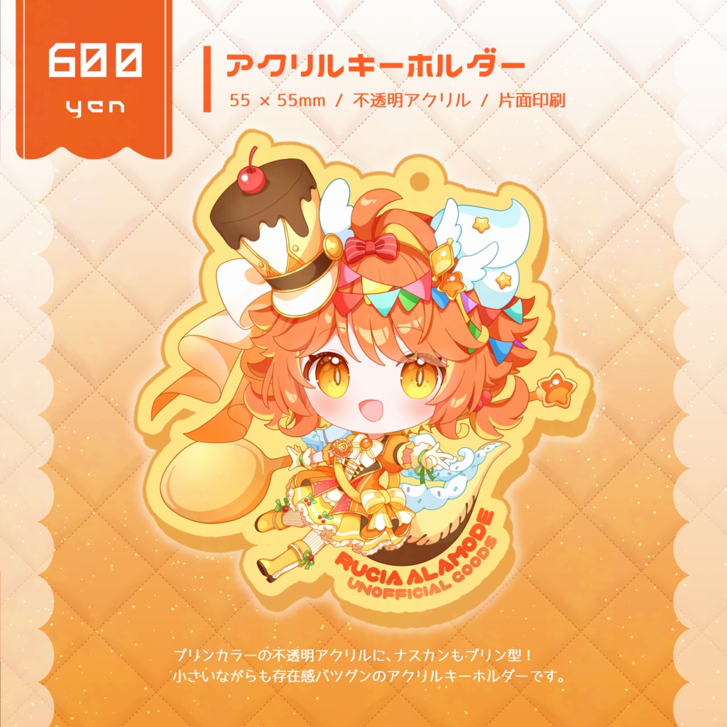 【ComicCity東京152】『Cheerful Pop Closet』イラスト本◆アクキー◆アクスタ