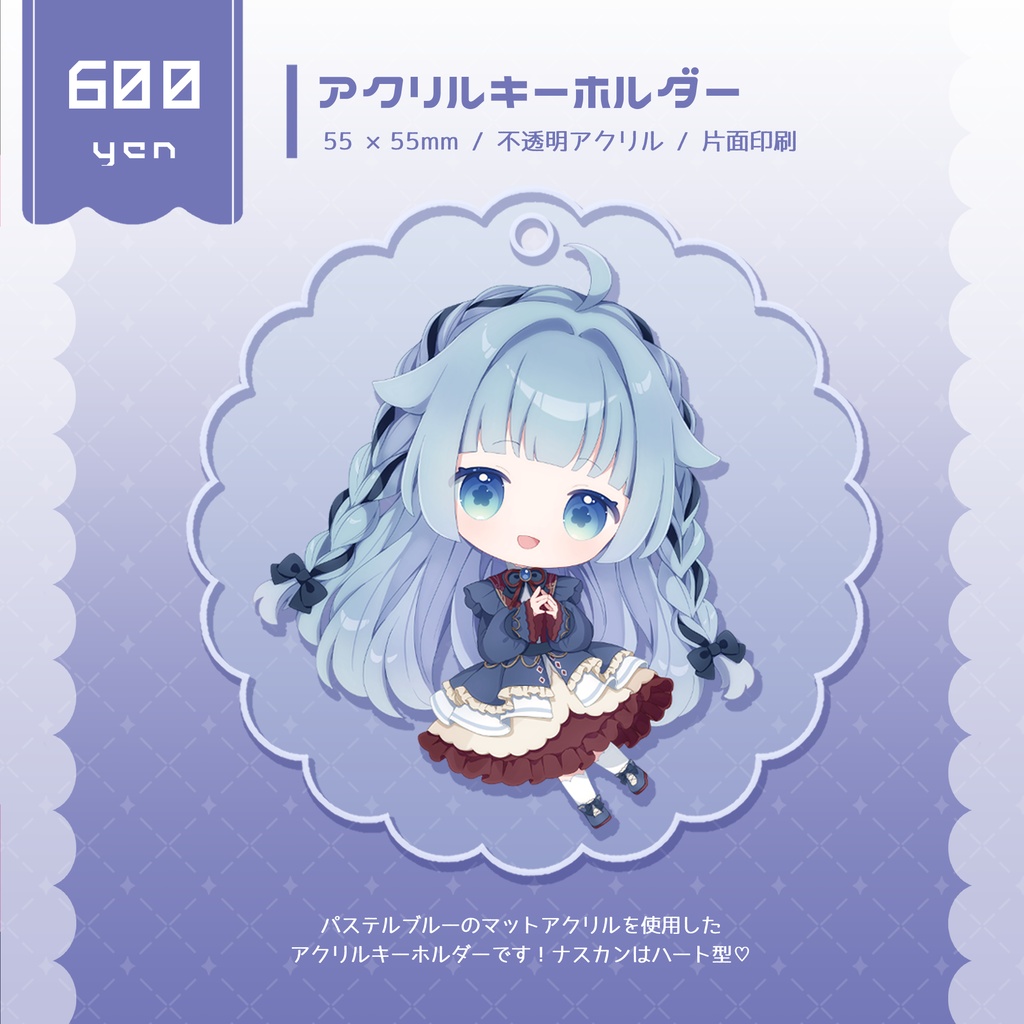 【SUPER COMIC CITY 33】『Mellow Classic Closet』イラスト本◆アクキー◆アクスタ