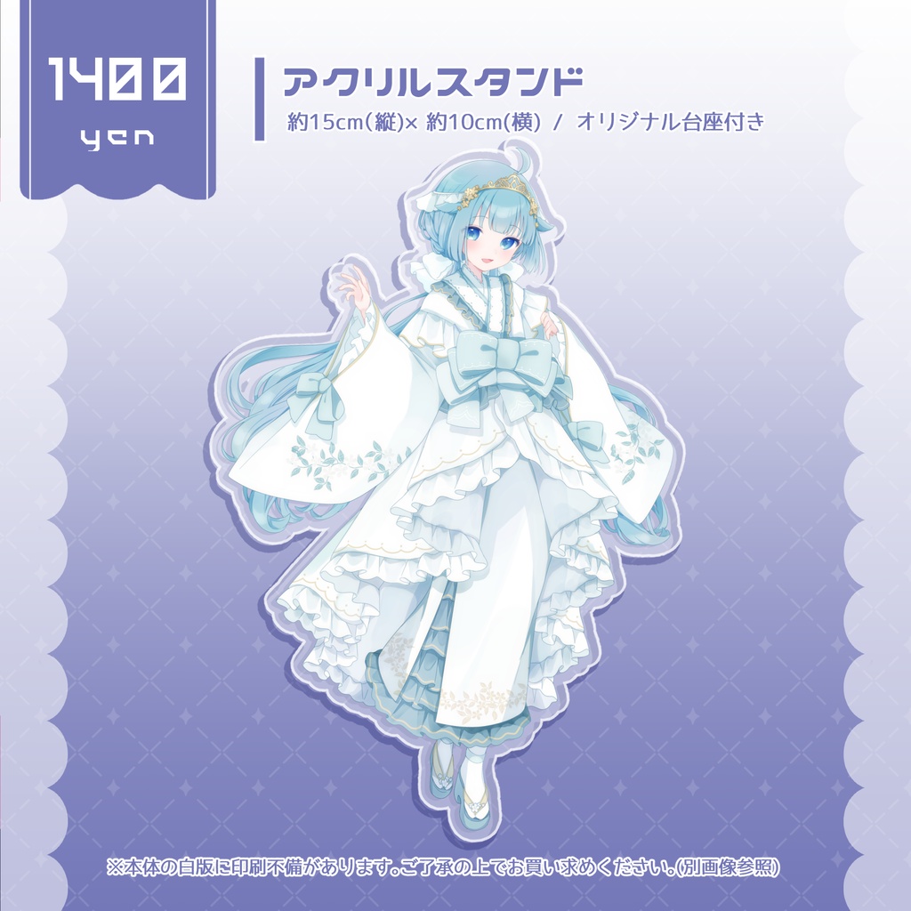 【SUPER COMIC CITY 33】『Mellow Classic Closet』イラスト本◆アクキー◆アクスタ