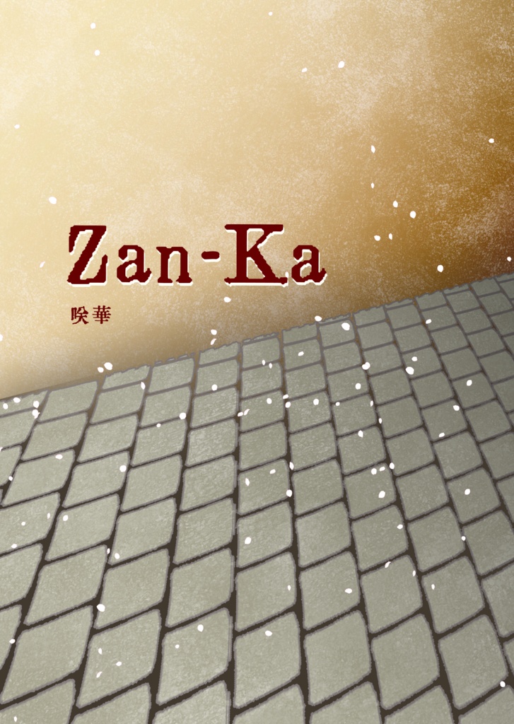 Zan-Ka
