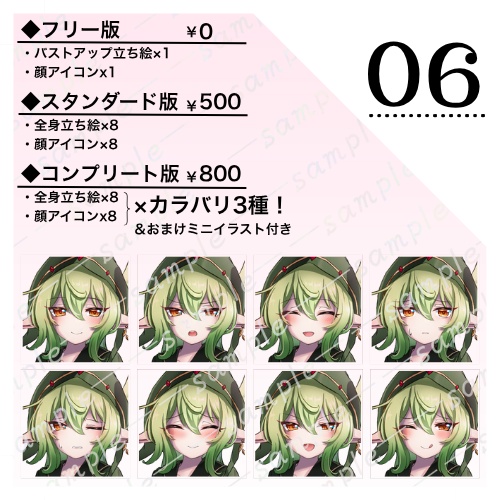 【立ち絵素材】錬金術エルフの女性【無料あり】